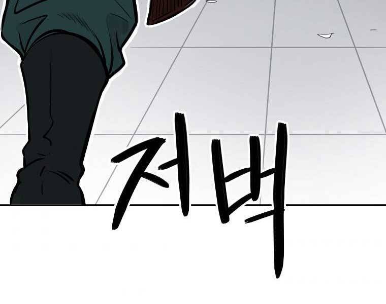 Ma Nhân Hoa Sơn Chap 7 - Next Chap 8