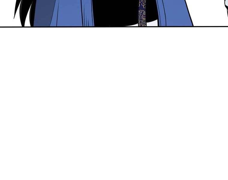 Ma Nhân Hoa Sơn Chap 7 - Next Chap 8