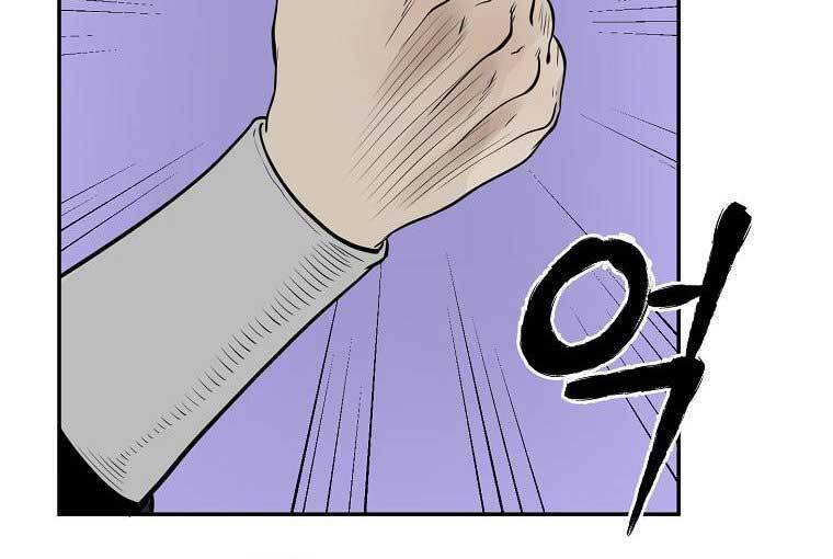 Ma Nhân Hoa Sơn Chap 7 - Next Chap 8