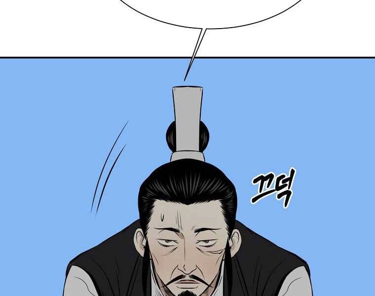 Ma Nhân Hoa Sơn Chap 7 - Next Chap 8