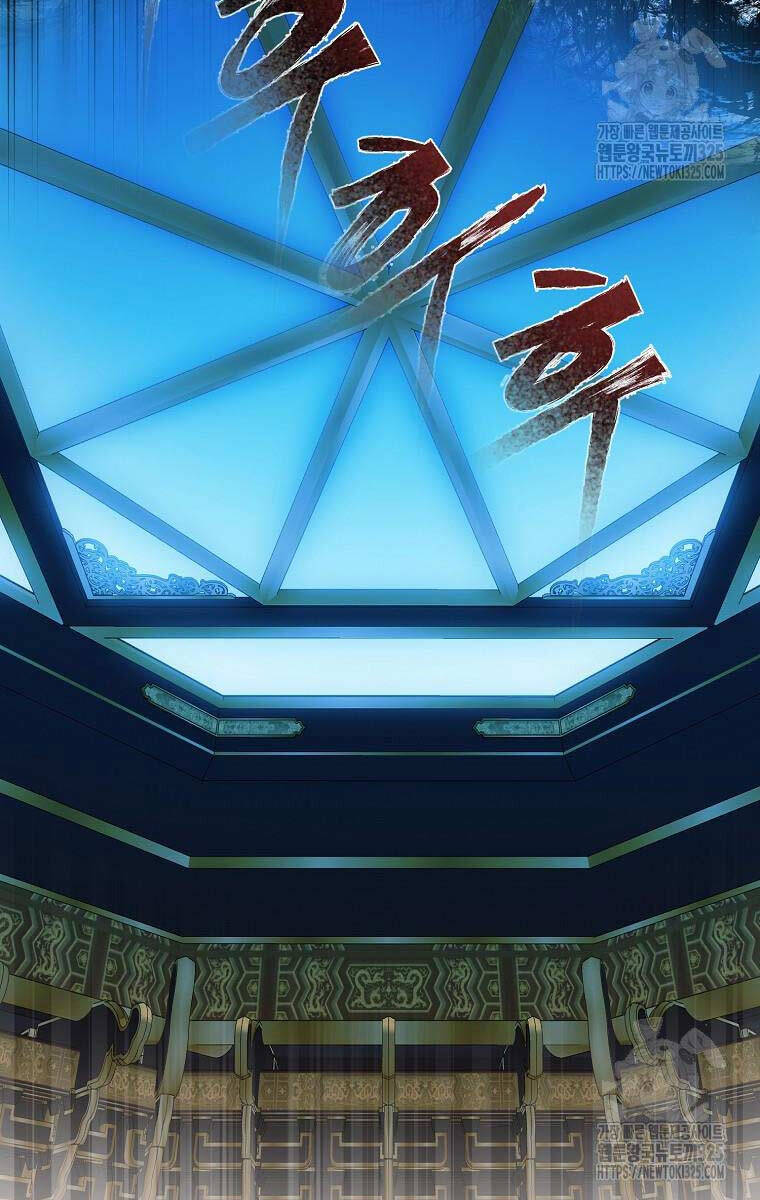 Ma Nhân Hoa Sơn Chap 77 - Next Chap 78