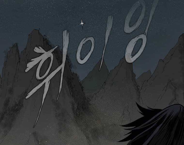 Ma Nhân Hoa Sơn Chap 8 - Next Chap 9