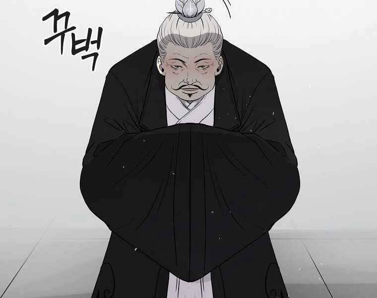 Ma Nhân Hoa Sơn Chap 8 - Next Chap 9