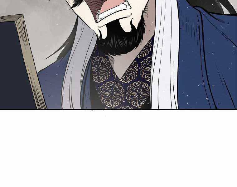 Ma Nhân Hoa Sơn Chap 8 - Next Chap 9