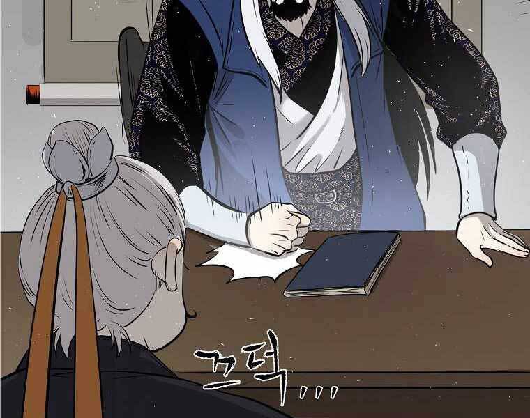 Ma Nhân Hoa Sơn Chap 8 - Next Chap 9
