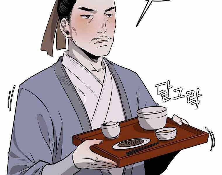 Ma Nhân Hoa Sơn Chap 8 - Next Chap 9
