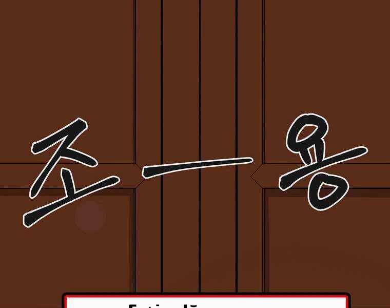 Ma Nhân Hoa Sơn Chap 8 - Next Chap 9