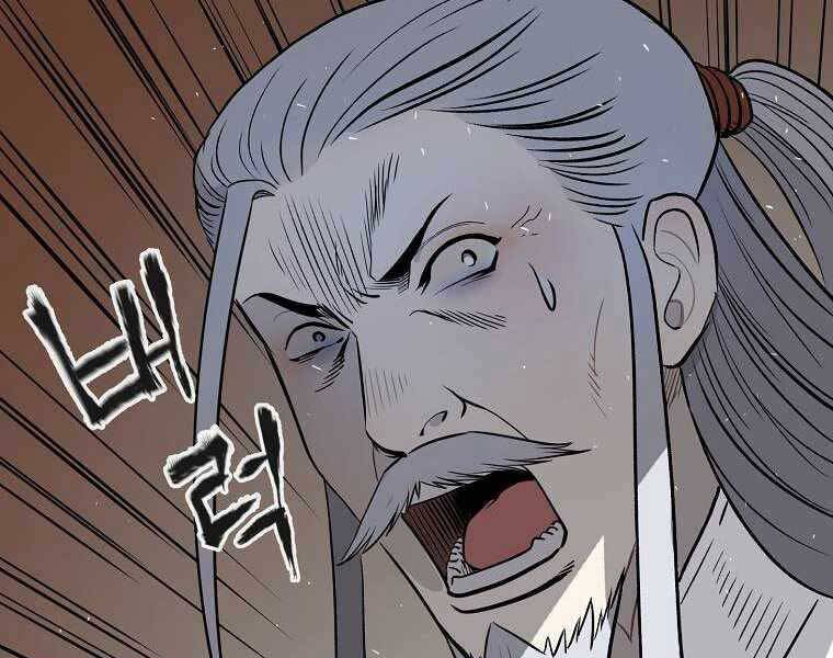 Ma Nhân Hoa Sơn Chap 8 - Next Chap 9