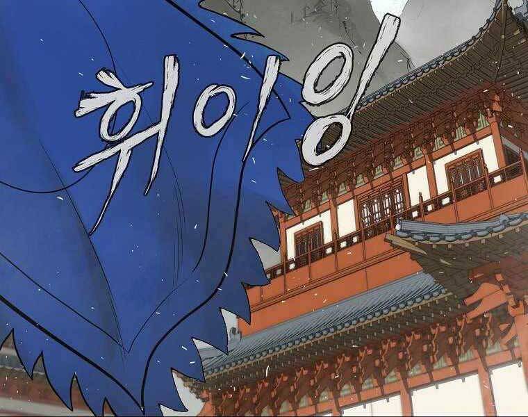 Ma Nhân Hoa Sơn Chap 8 - Next Chap 9