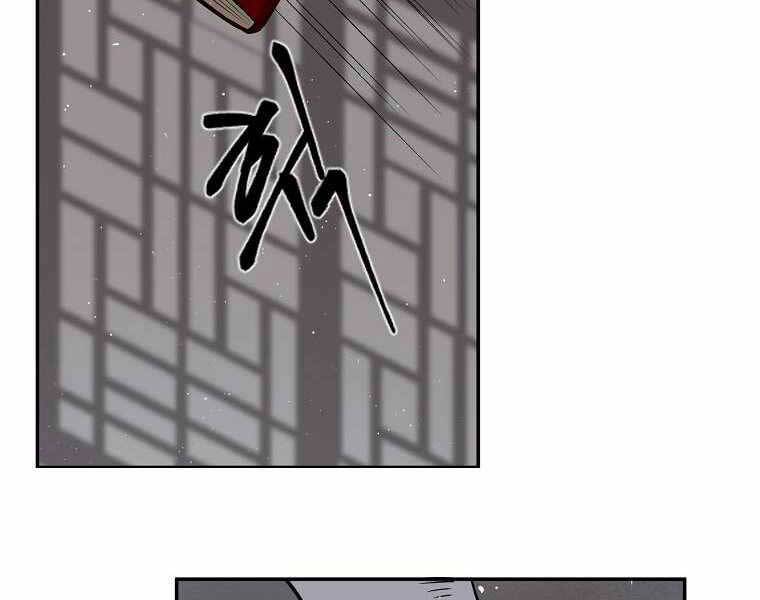 Ma Nhân Hoa Sơn Chap 9 - Next Chap 10