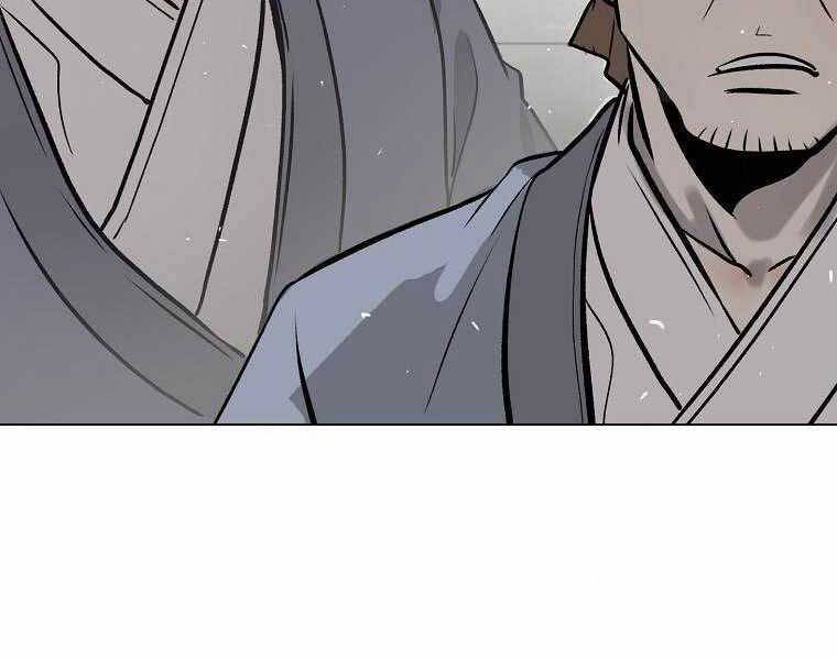Ma Nhân Hoa Sơn Chap 9 - Next Chap 10