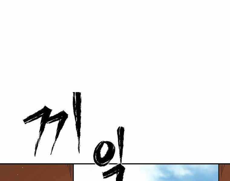 Ma Nhân Hoa Sơn Chap 9 - Next Chap 10