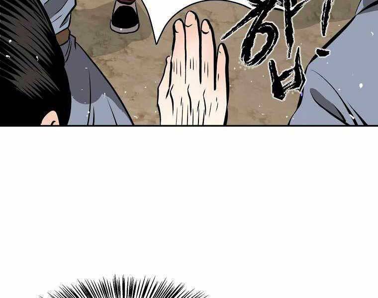 Ma Nhân Hoa Sơn Chap 9 - Next Chap 10
