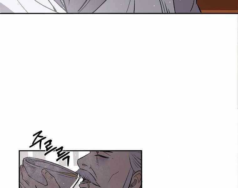 Ma Nhân Hoa Sơn Chap 9 - Next Chap 10