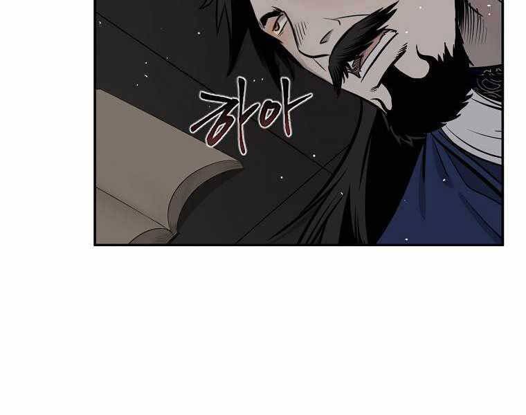 Ma Nhân Hoa Sơn Chap 9 - Next Chap 10