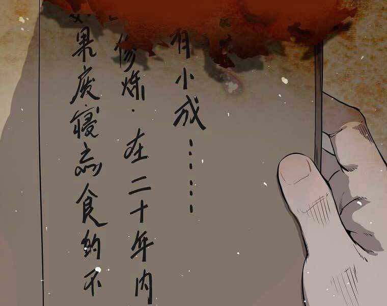 Ma Nhân Hoa Sơn Chap 9 - Next Chap 10