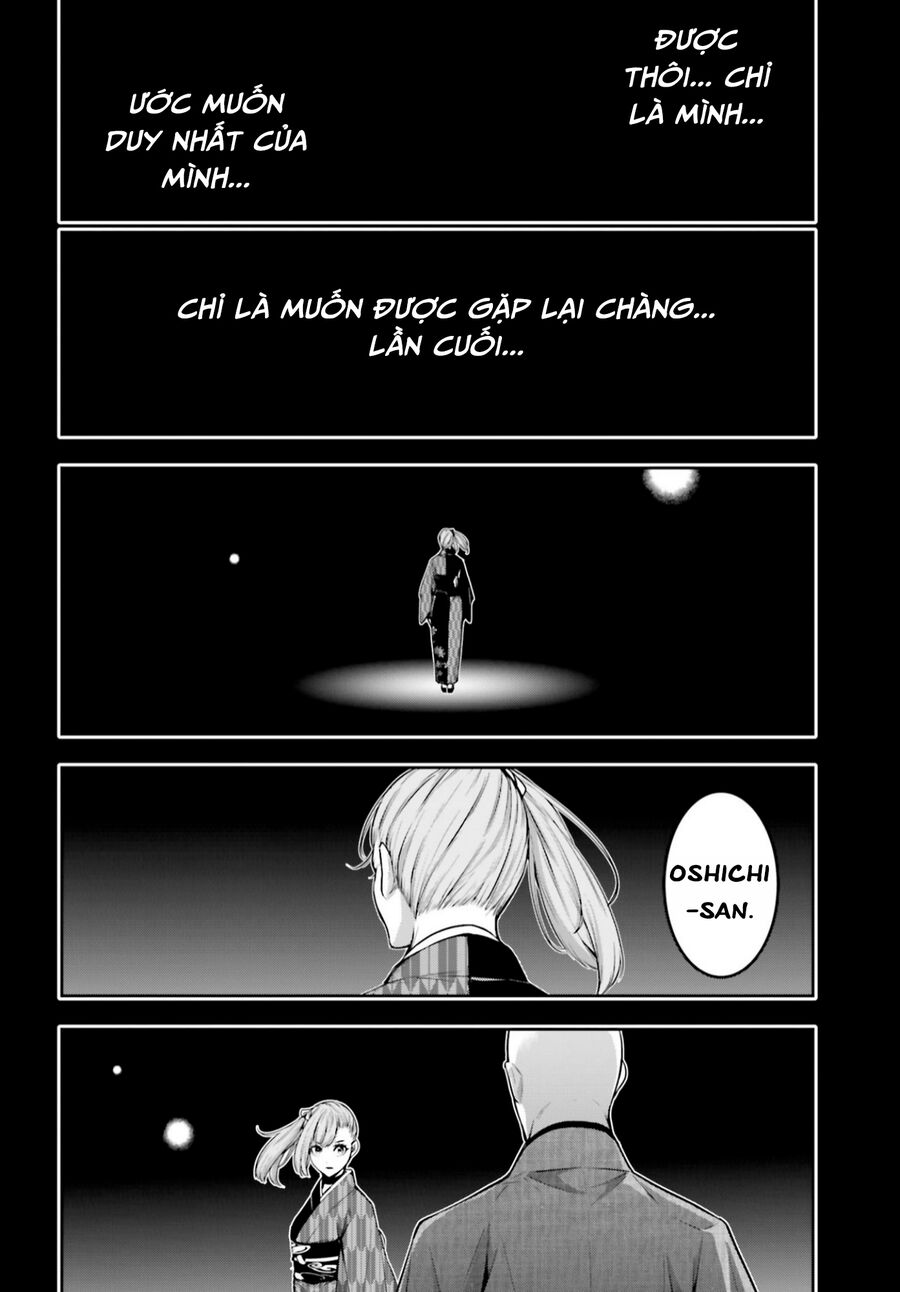 Ma Nữ Đại Chiến Chap 36 - Next Chap 37