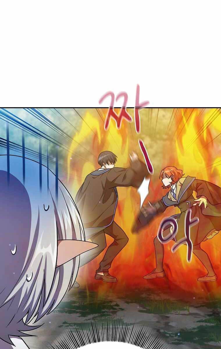 Ma Pháp Sư Tại Trường Học Pháp Thuật Chap 10 - Next Chap 11