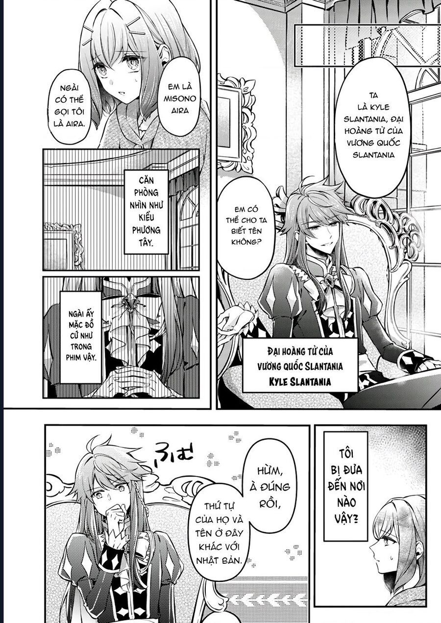 Ma Pháp Toàn Năng Của Thánh Nữ - Thánh Nữ Aira Chap 1 - Next Chap 2