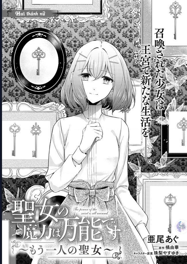 Ma Pháp Toàn Năng Của Thánh Nữ - Thánh Nữ Aira Chap 2 - Next Chap 3