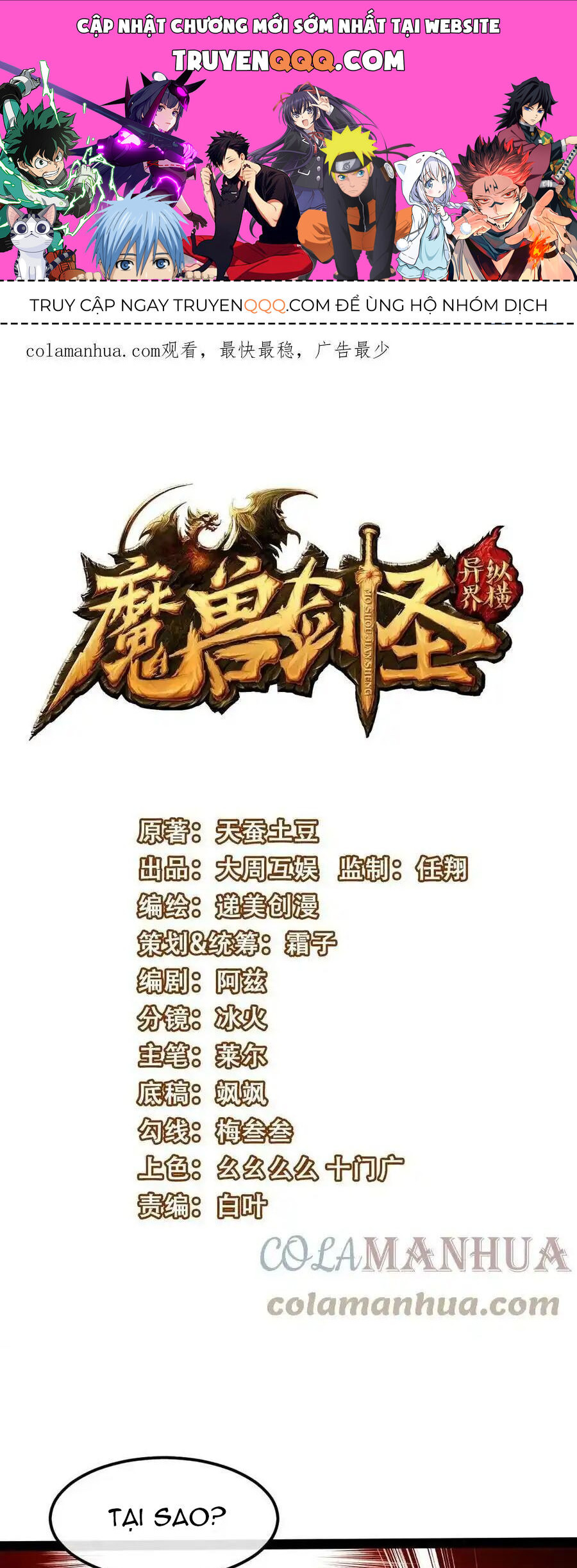 Ma Thú Kiếm Thánh Dị Giới Tung Hoành Chap 345 - Next Chap 346
