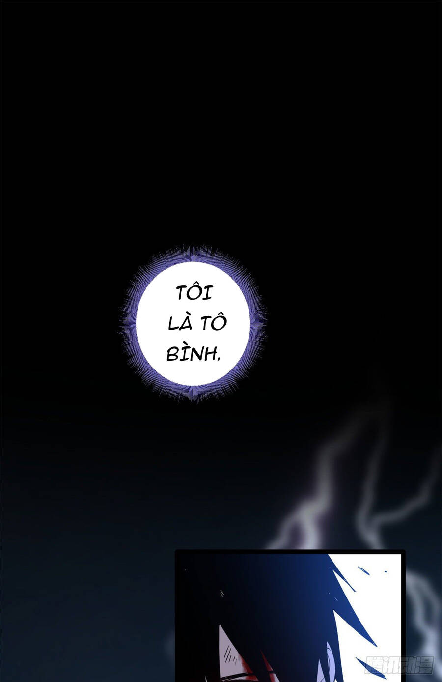 Ma Thú Siêu Thần Chap 0 - Next Chap 1