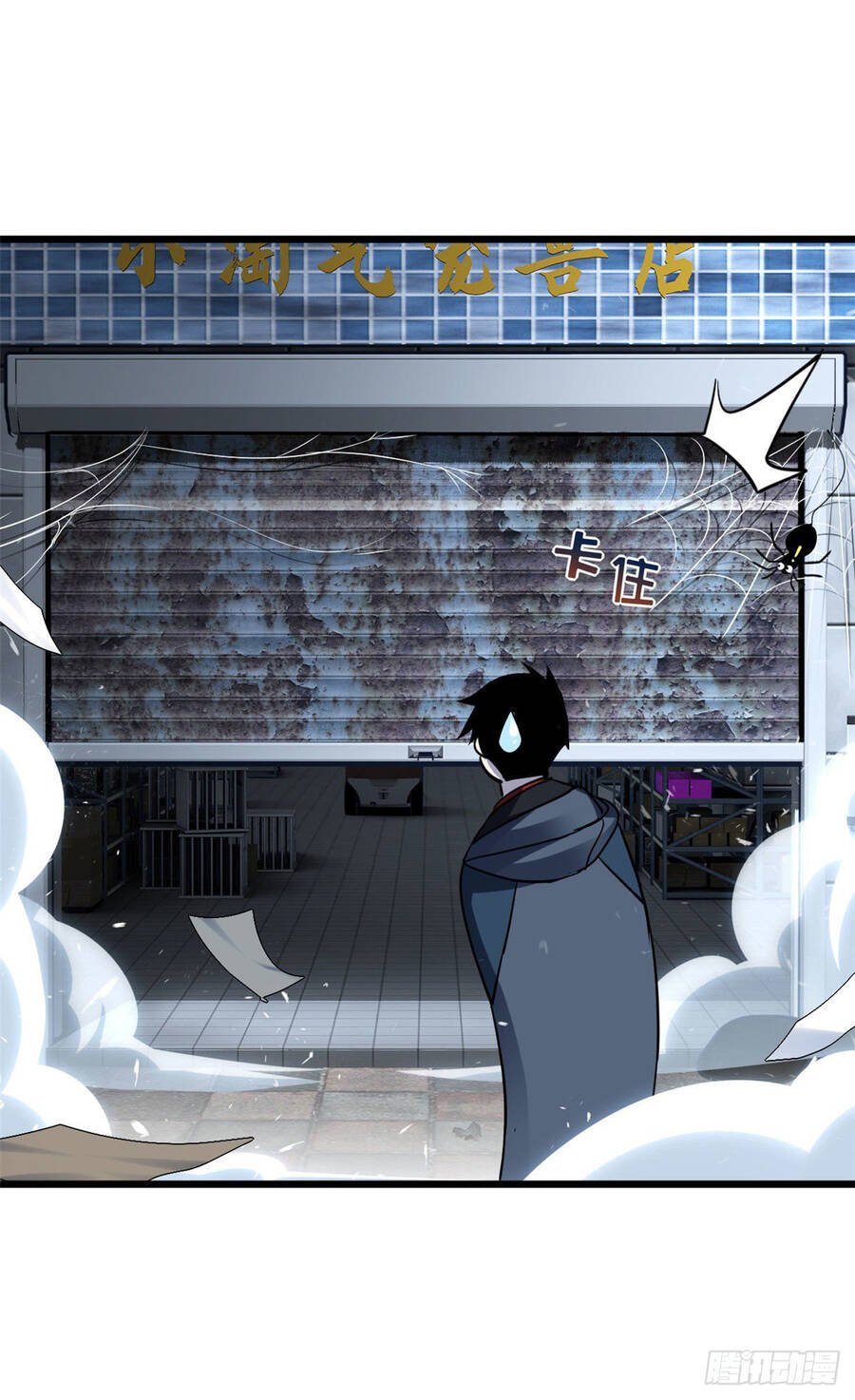 Ma Thú Siêu Thần Chap 1 - Next Chap 2