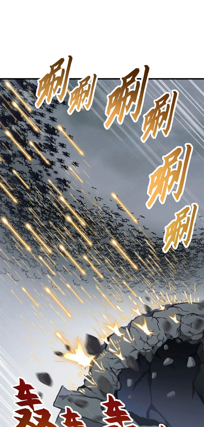 Ma Thú Siêu Thần Chap 102 - Next Chap 103