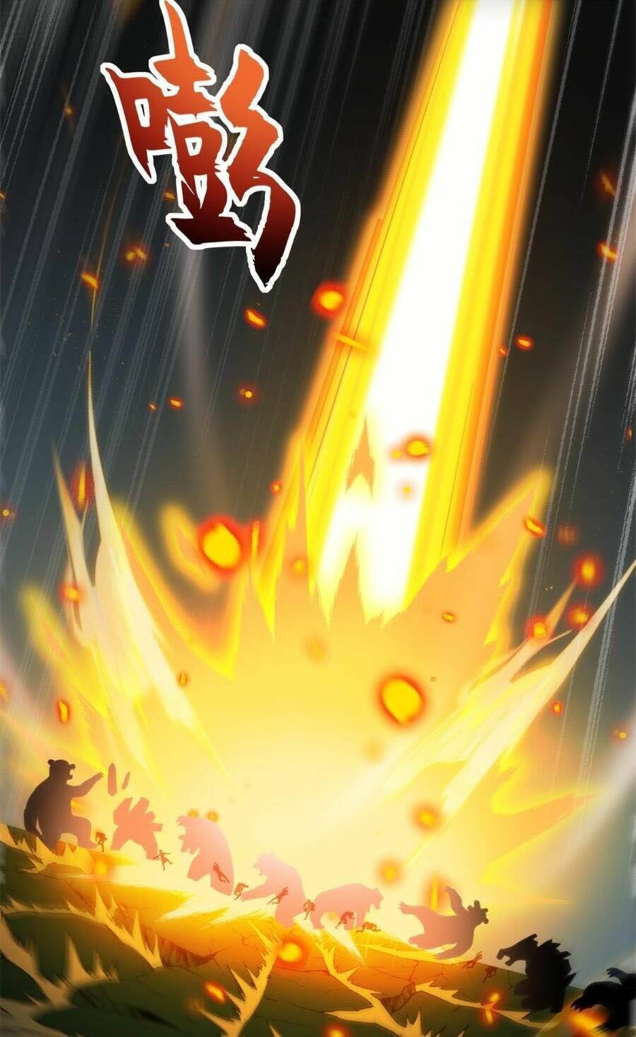 Ma Thú Siêu Thần Chap 103 - Next Chap 104