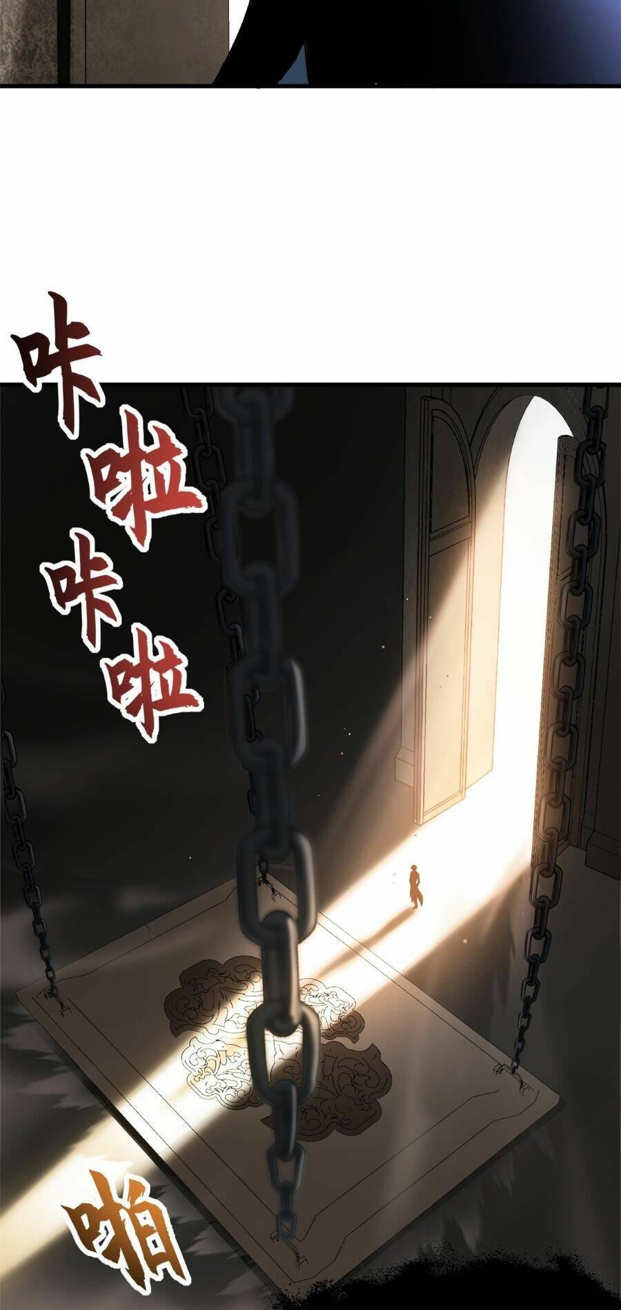 Ma Thú Siêu Thần Chap 109 - Next Chap 110
