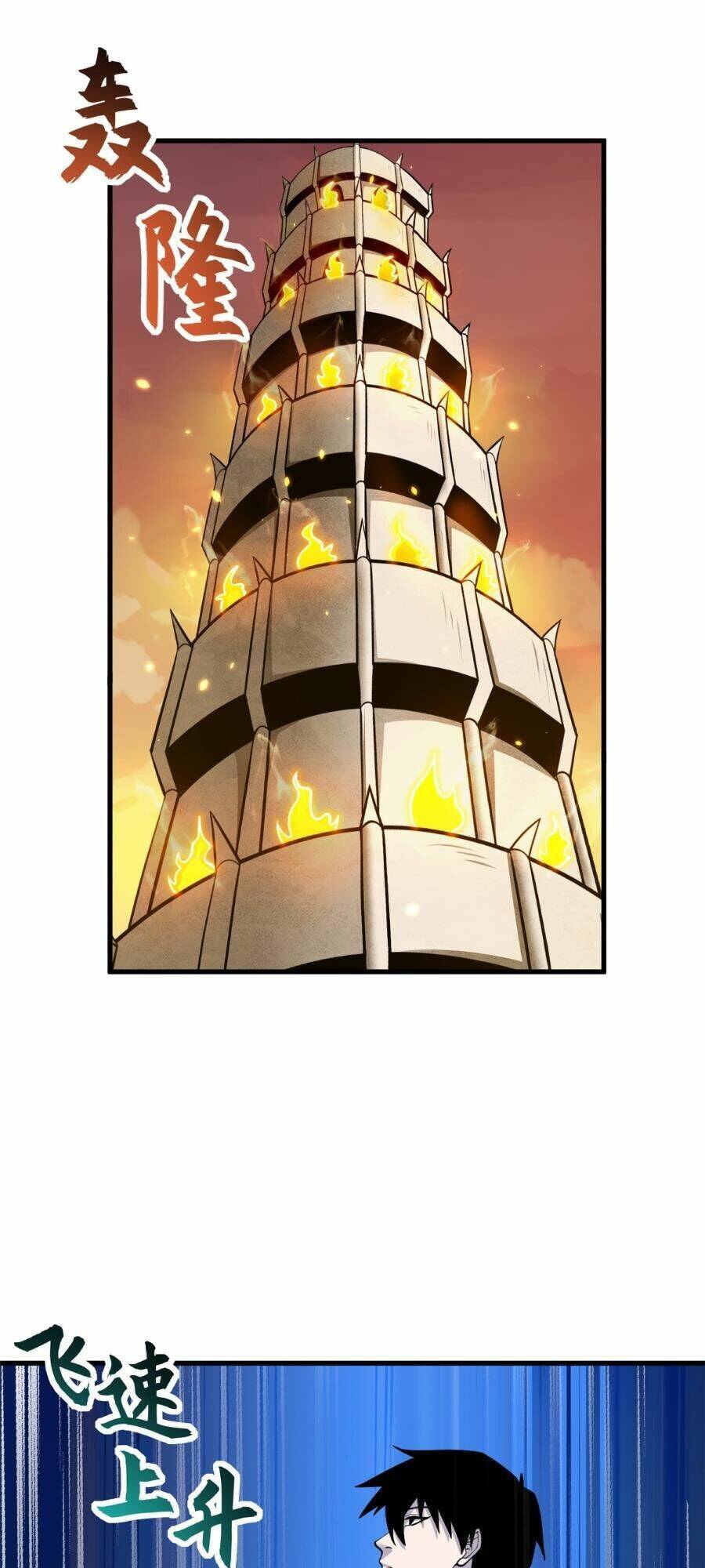 Ma Thú Siêu Thần Chap 109 - Next Chap 110