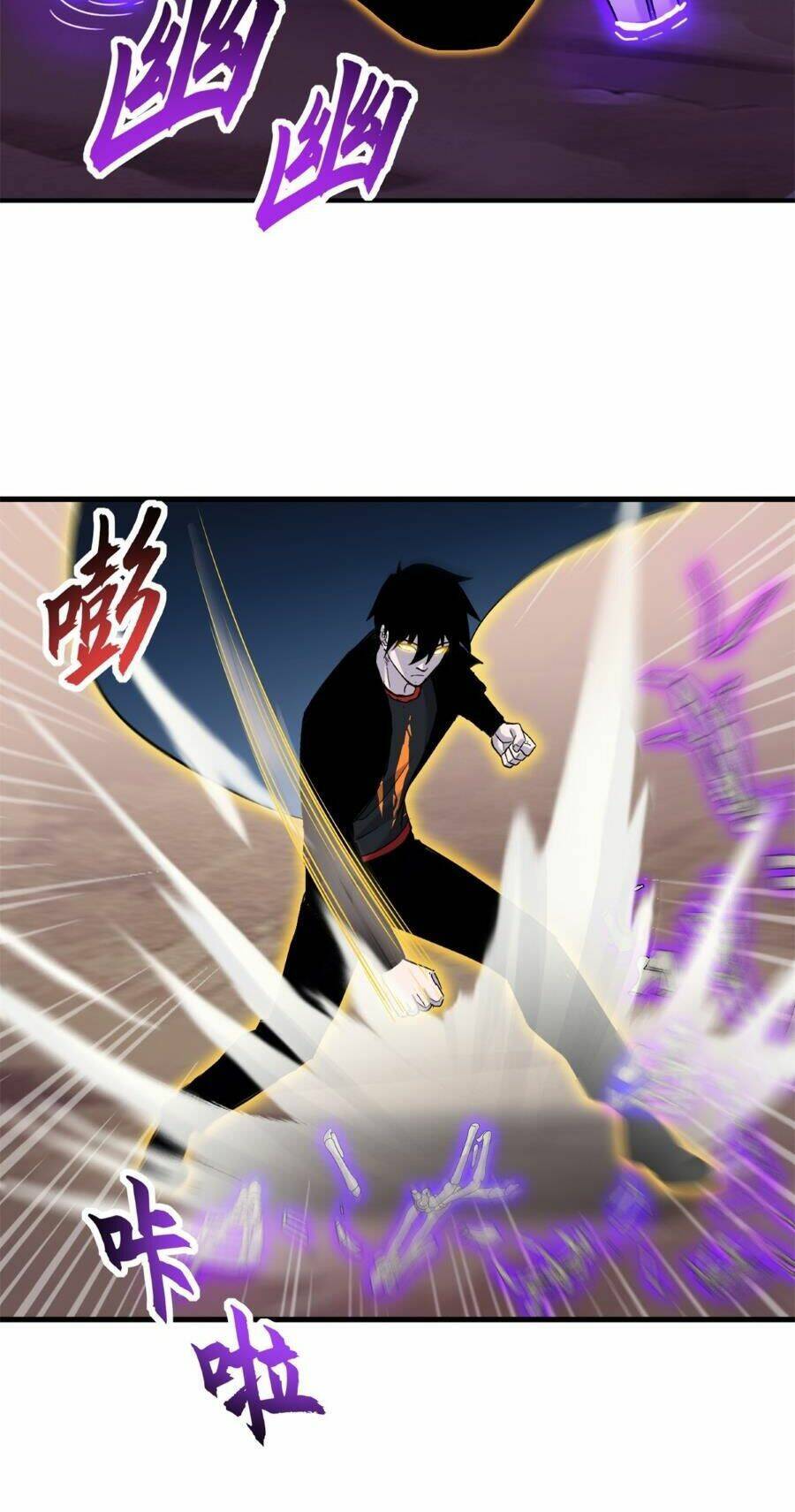 Ma Thú Siêu Thần Chap 110 - Next Chap 111