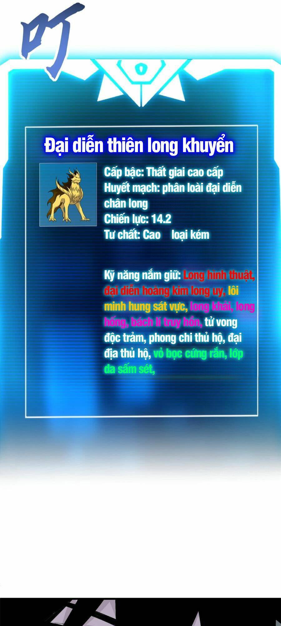 Ma Thú Siêu Thần Chap 113 - Next Chap 114