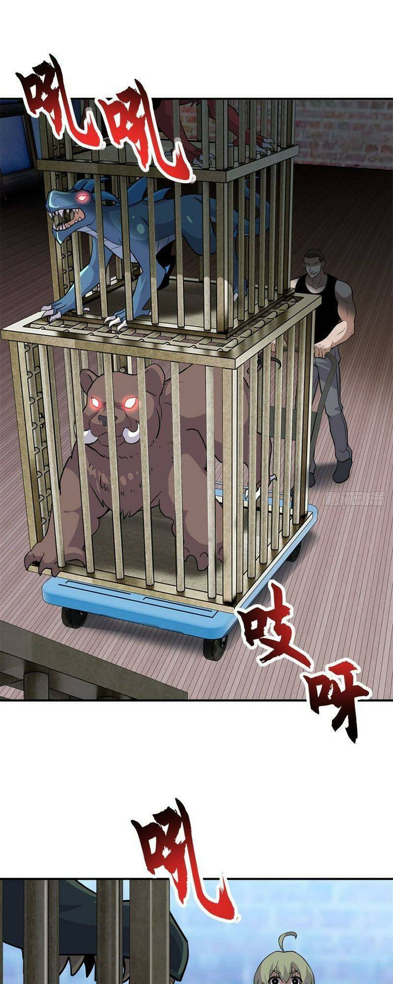 Ma Thú Siêu Thần Chap 125 - Next Chap 126