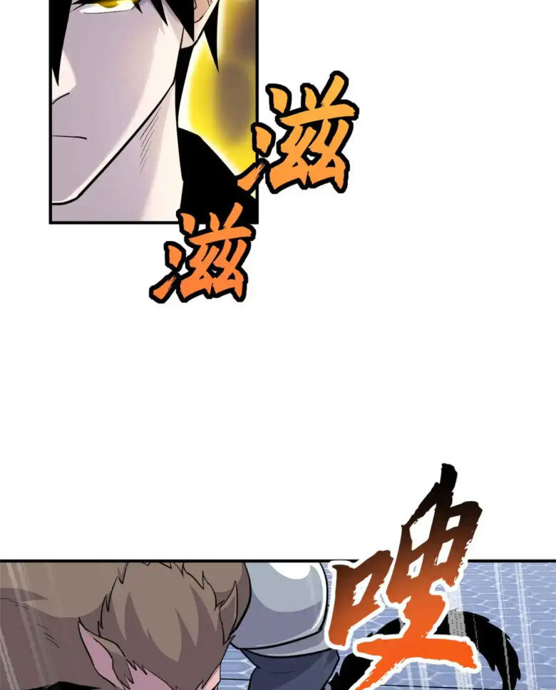 Ma Thú Siêu Thần Chap 126 - Next Chap 127