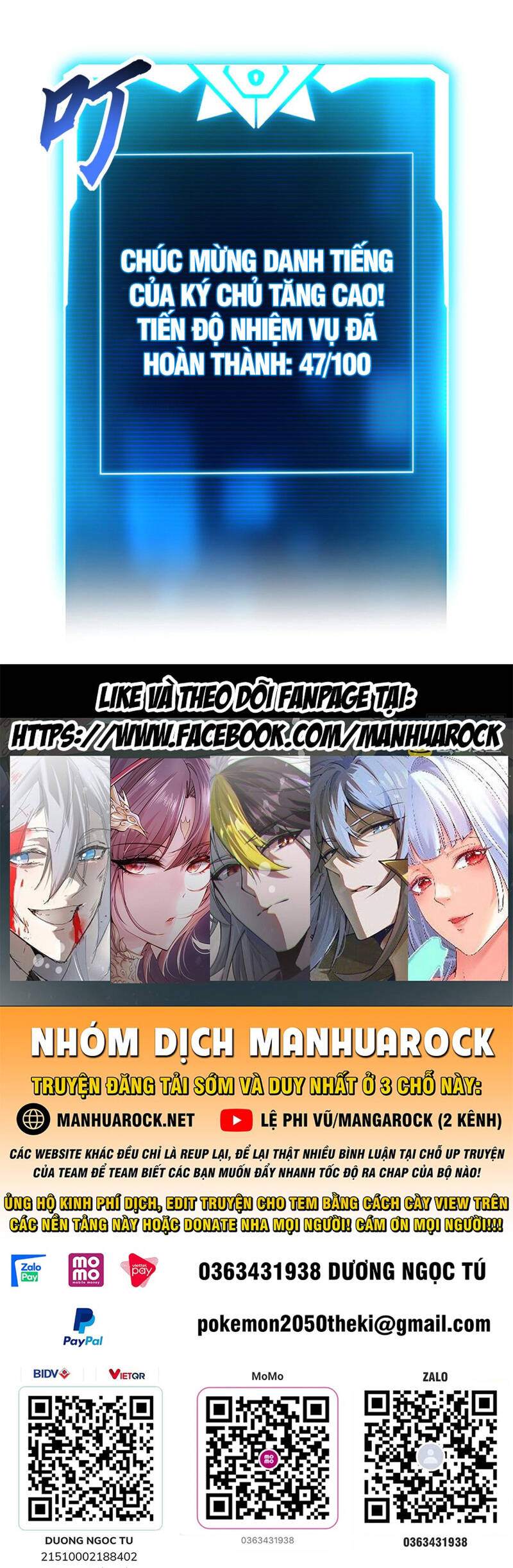 Ma Thú Siêu Thần Chap 128 - Next Chap 129