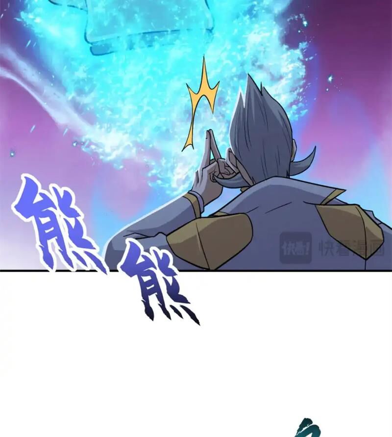 Ma Thú Siêu Thần Chap 133 - Next Chap 134