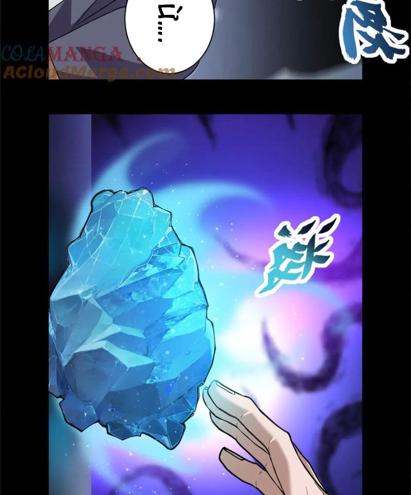 Ma Thú Siêu Thần Chap 143 - Next Chap 144
