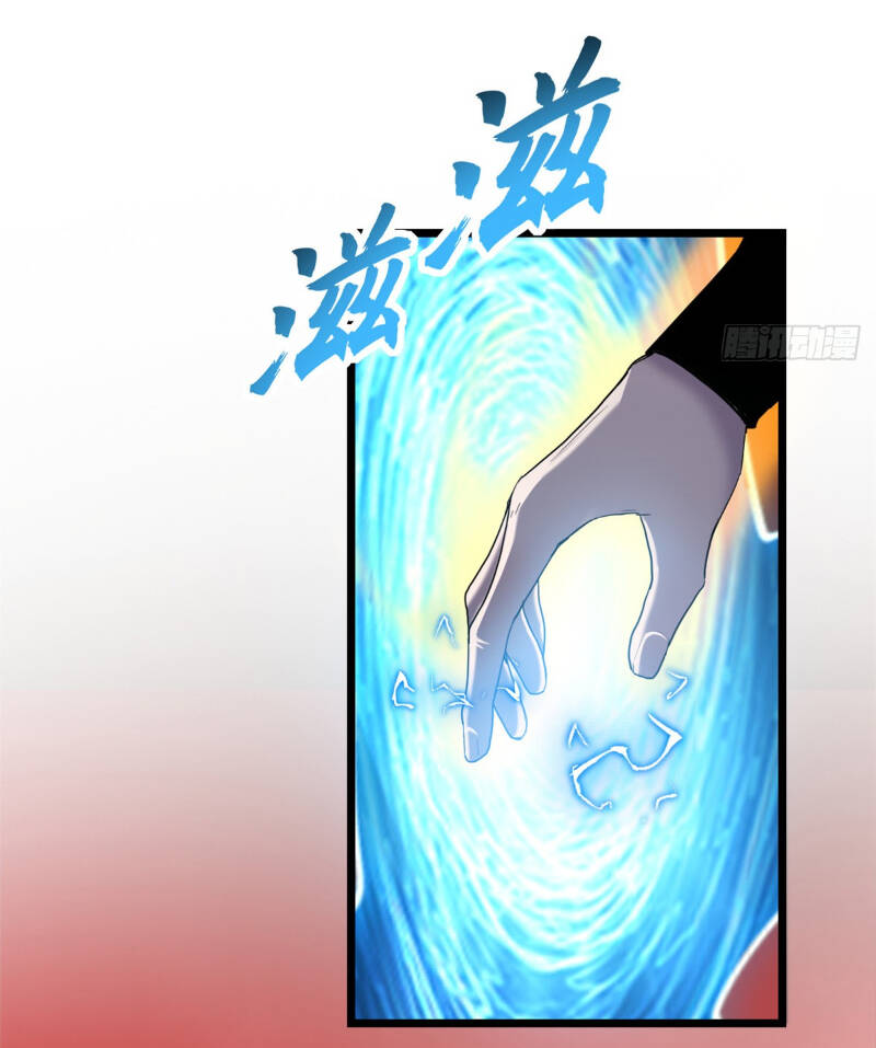 Ma Thú Siêu Thần Chap 146 - Next Chap 147