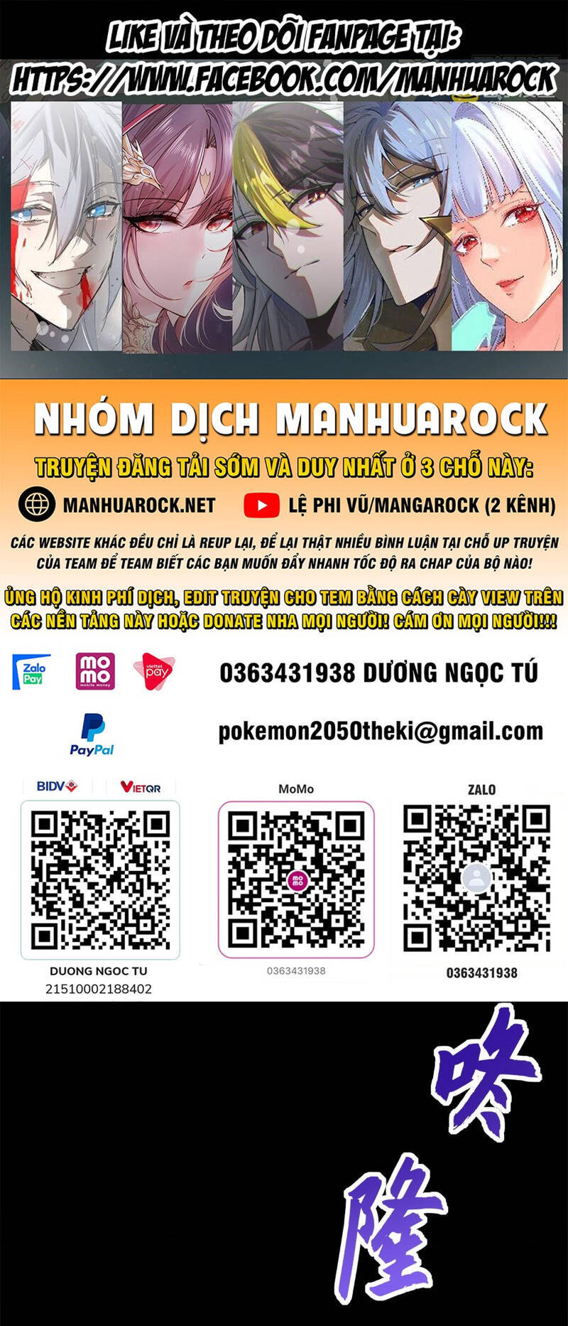 Ma Thú Siêu Thần Chap 148 - Next Chap 149