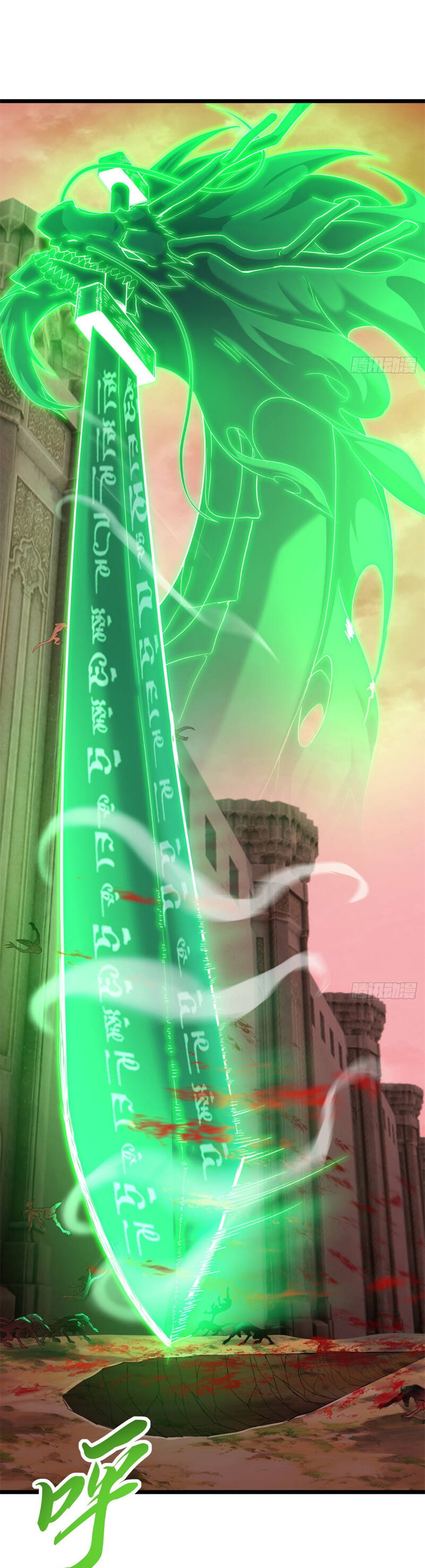 Ma Thú Siêu Thần Chap 148 - Next Chap 149