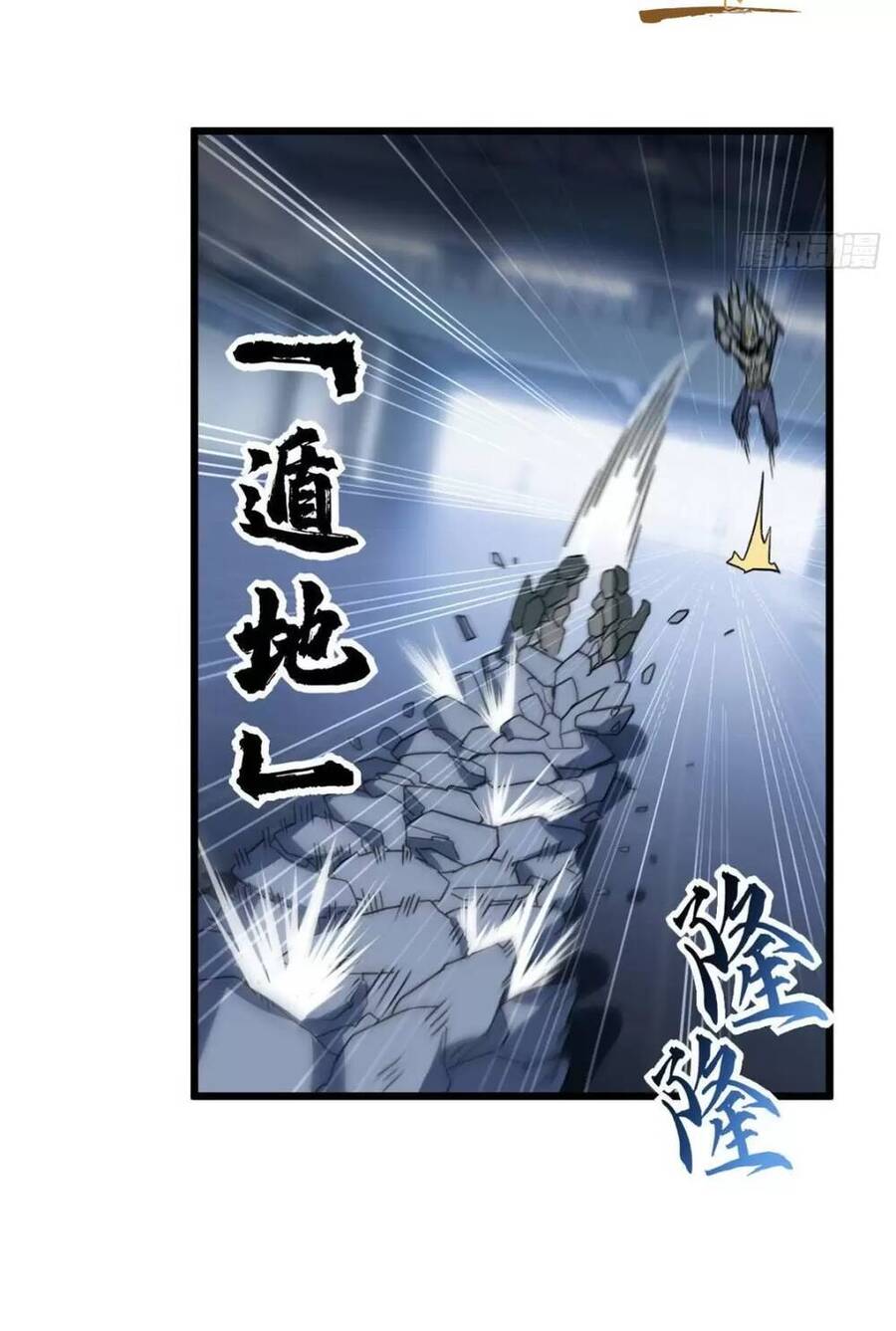 Ma Thú Siêu Thần Chap 15 - Next Chap 16