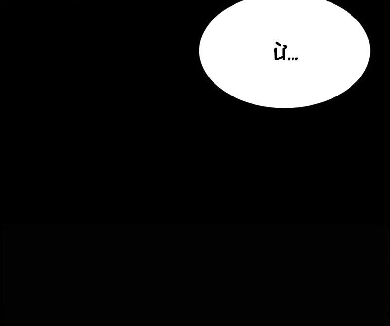Ma Thú Siêu Thần Chap 154 - Next Chap 155