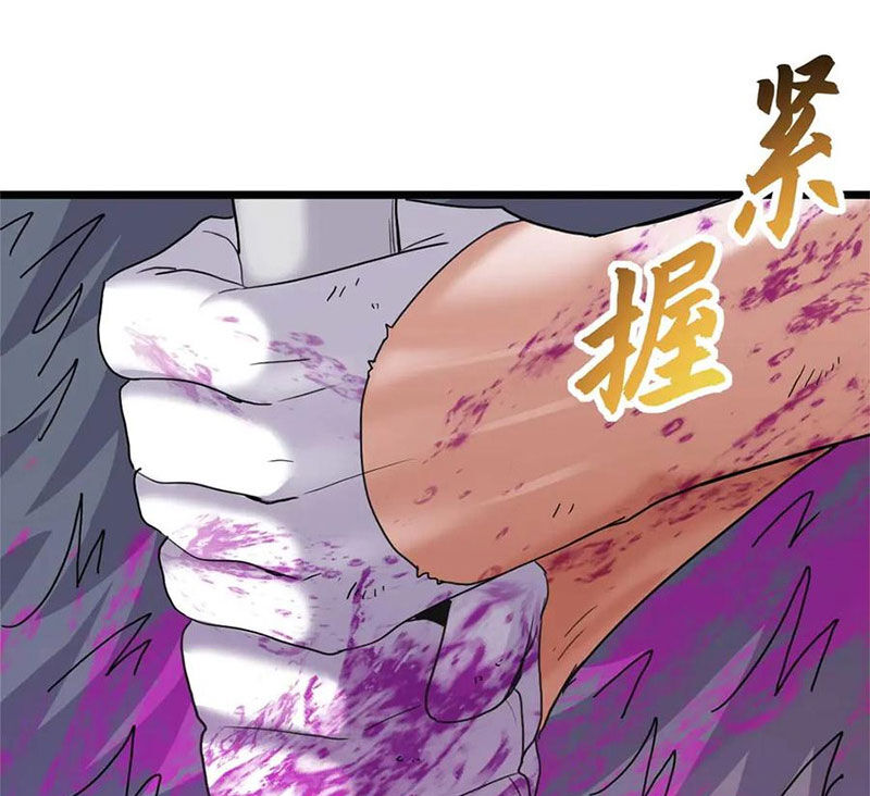 Ma Thú Siêu Thần Chap 154 - Next Chap 155