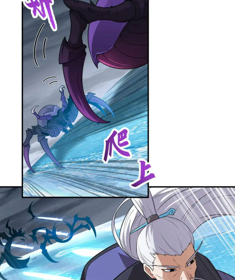 Ma Thú Siêu Thần Chap 162 - Next Chap 163