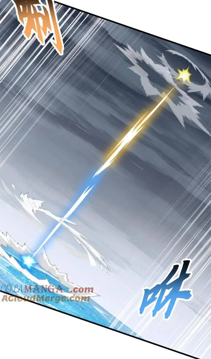 Ma Thú Siêu Thần Chap 166 - Next Chap 167