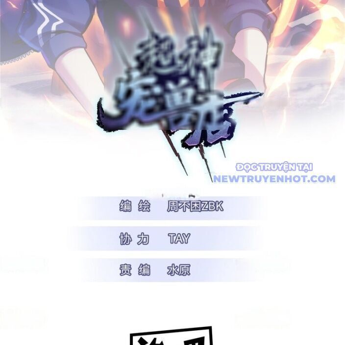 Ma Thú Siêu Thần Chap 1752 - Next Chap 1753