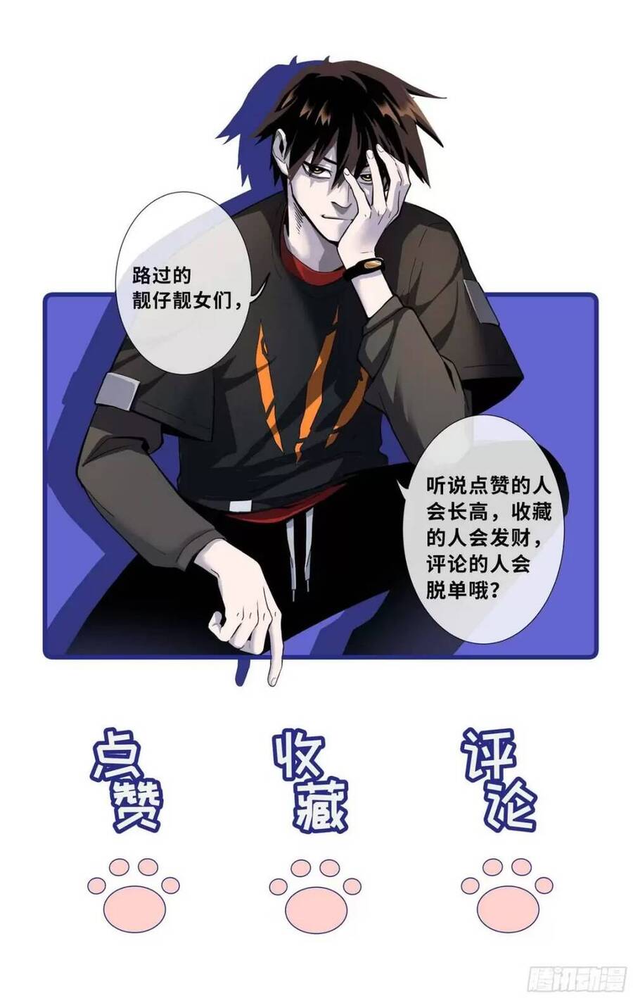 Ma Thú Siêu Thần Chap 18 - Next Chap 19