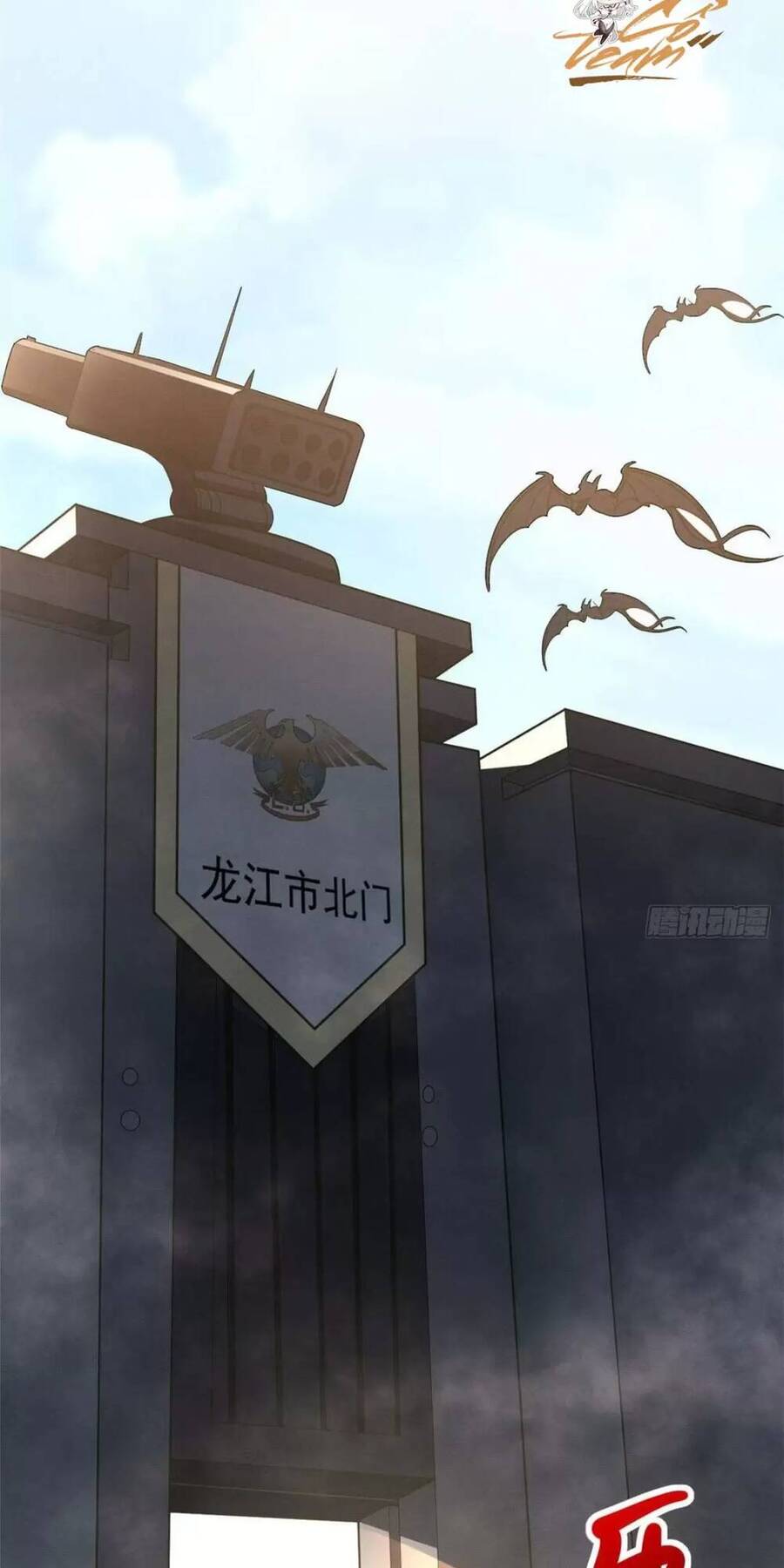 Ma Thú Siêu Thần Chap 19 - Next Chap 20