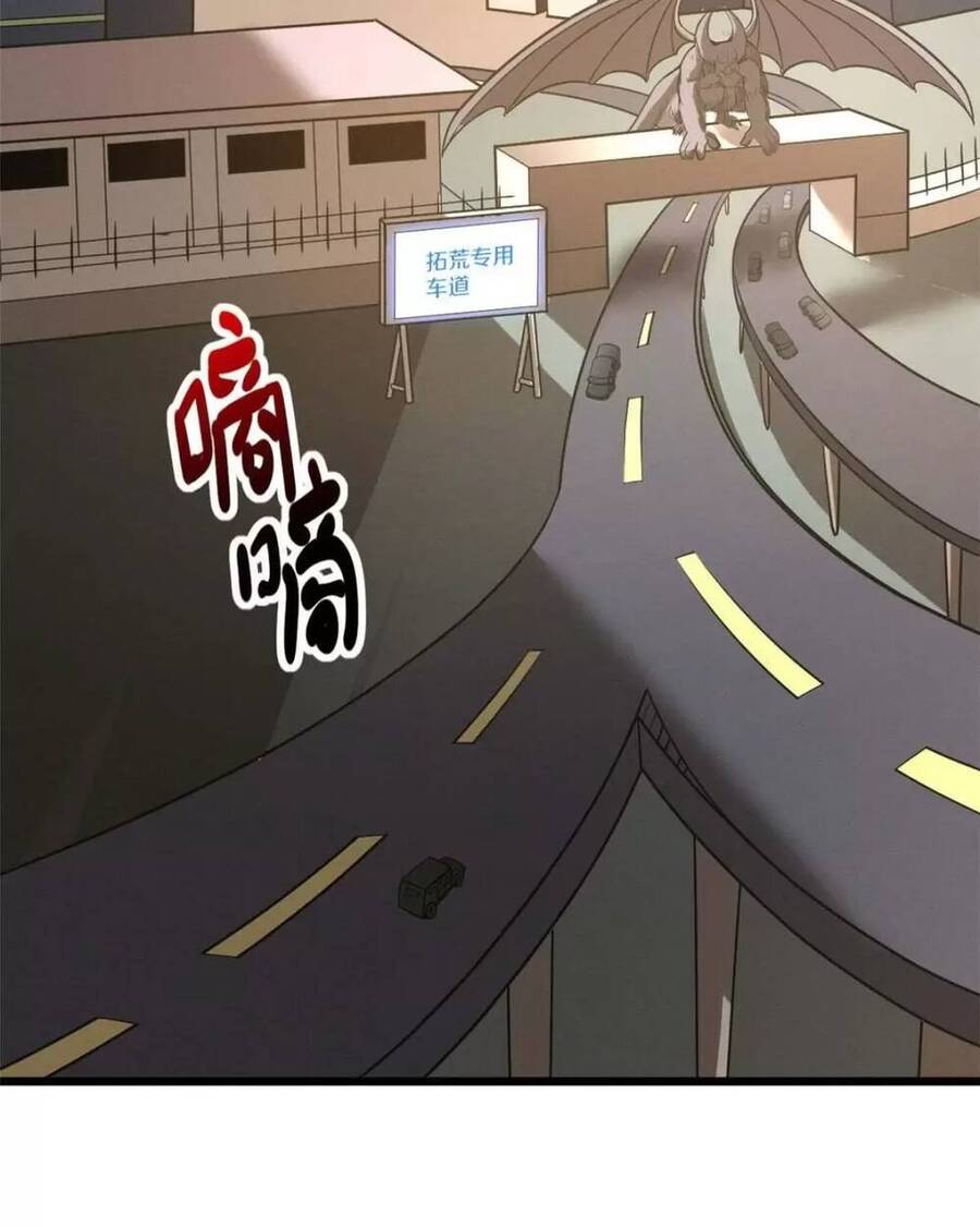 Ma Thú Siêu Thần Chap 19 - Next Chap 20